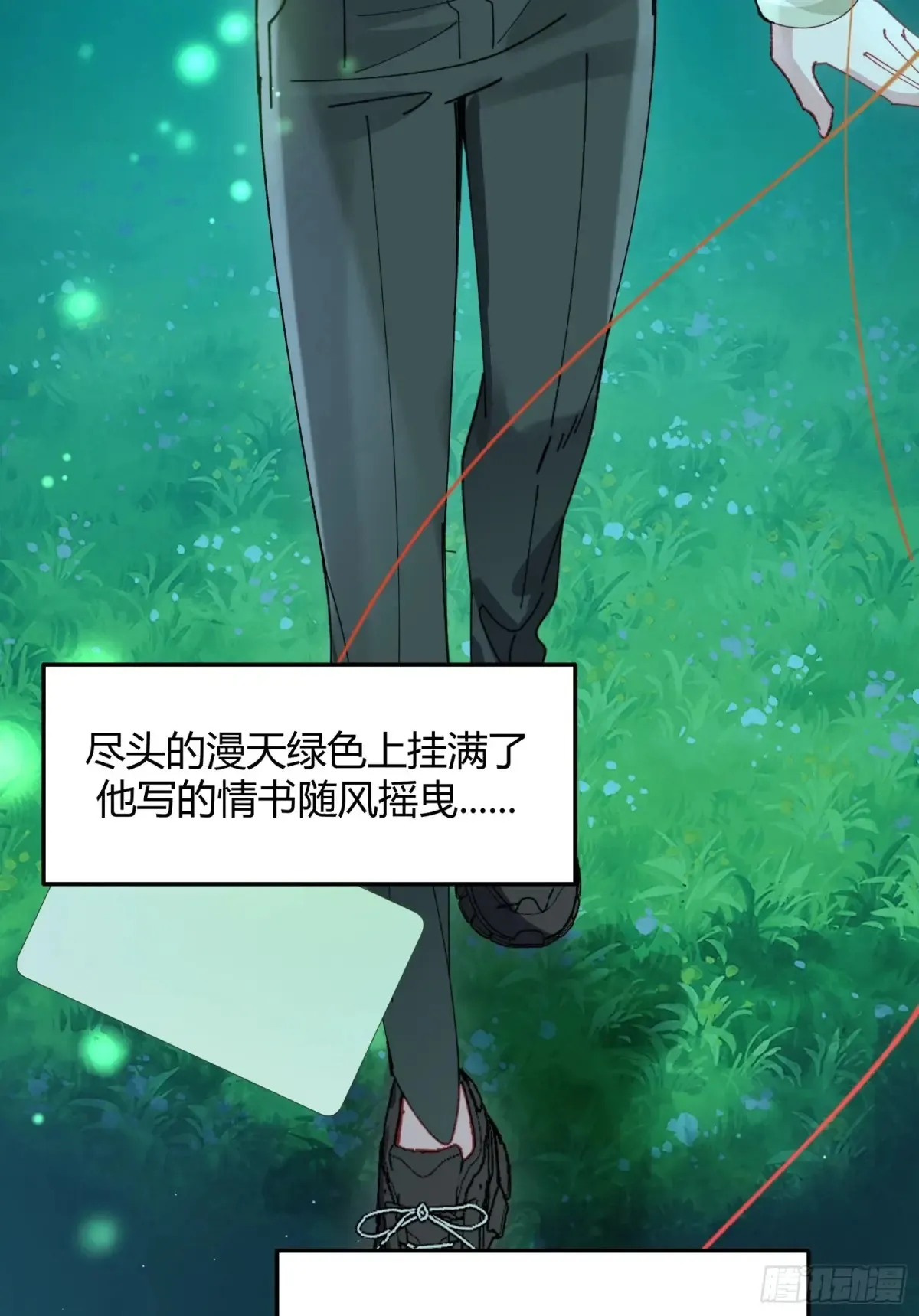 037-蛊惑62