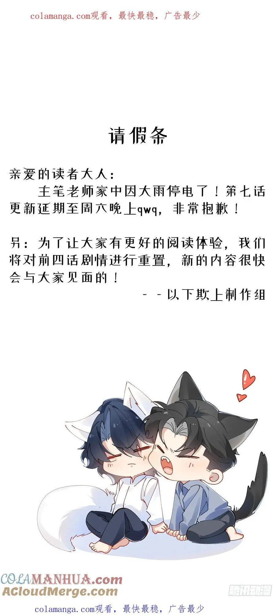 006-所有人都该死52