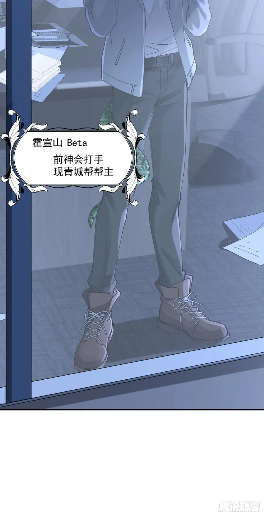 031-案发现场的第三人28