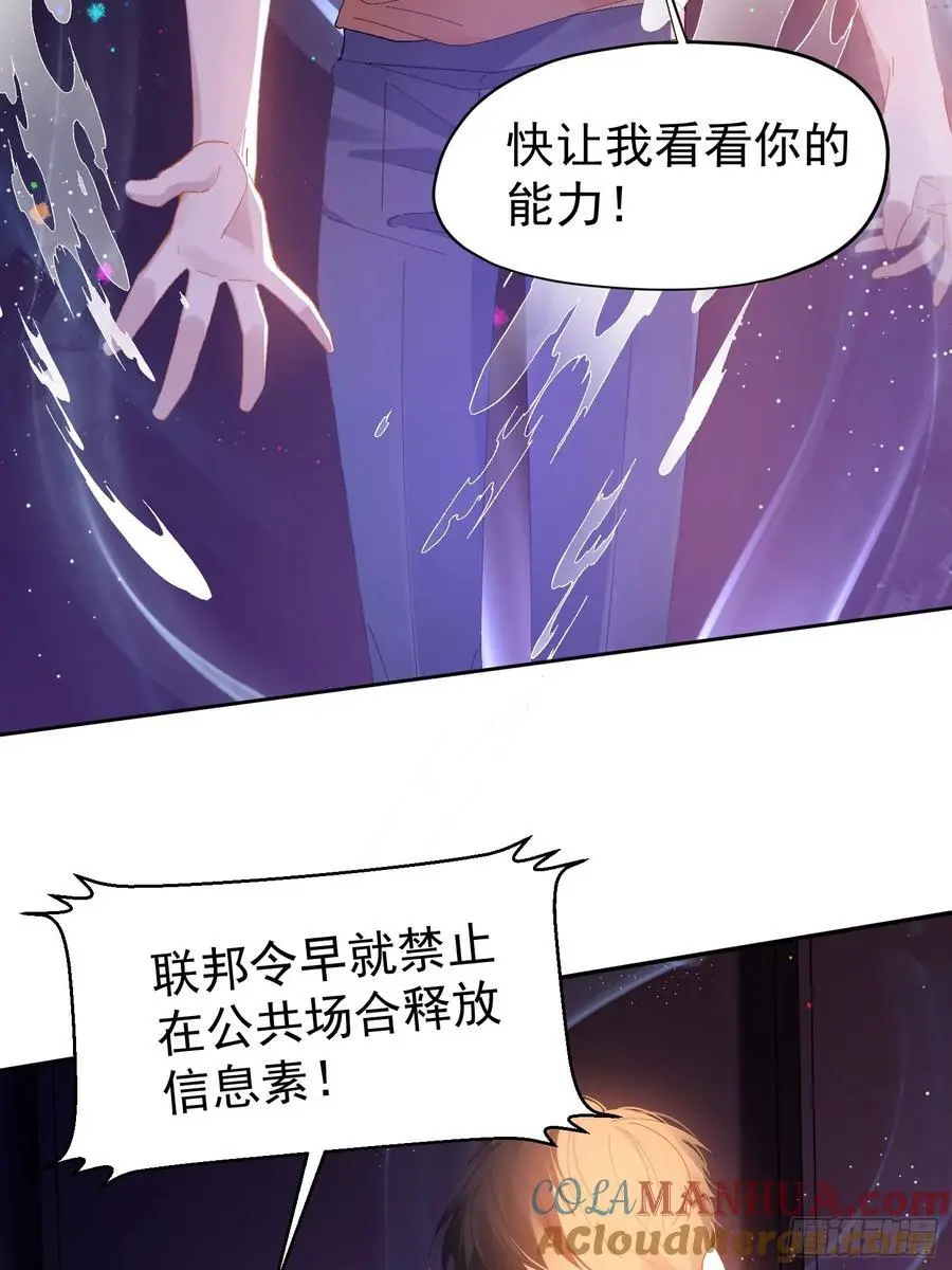 004-放开我27