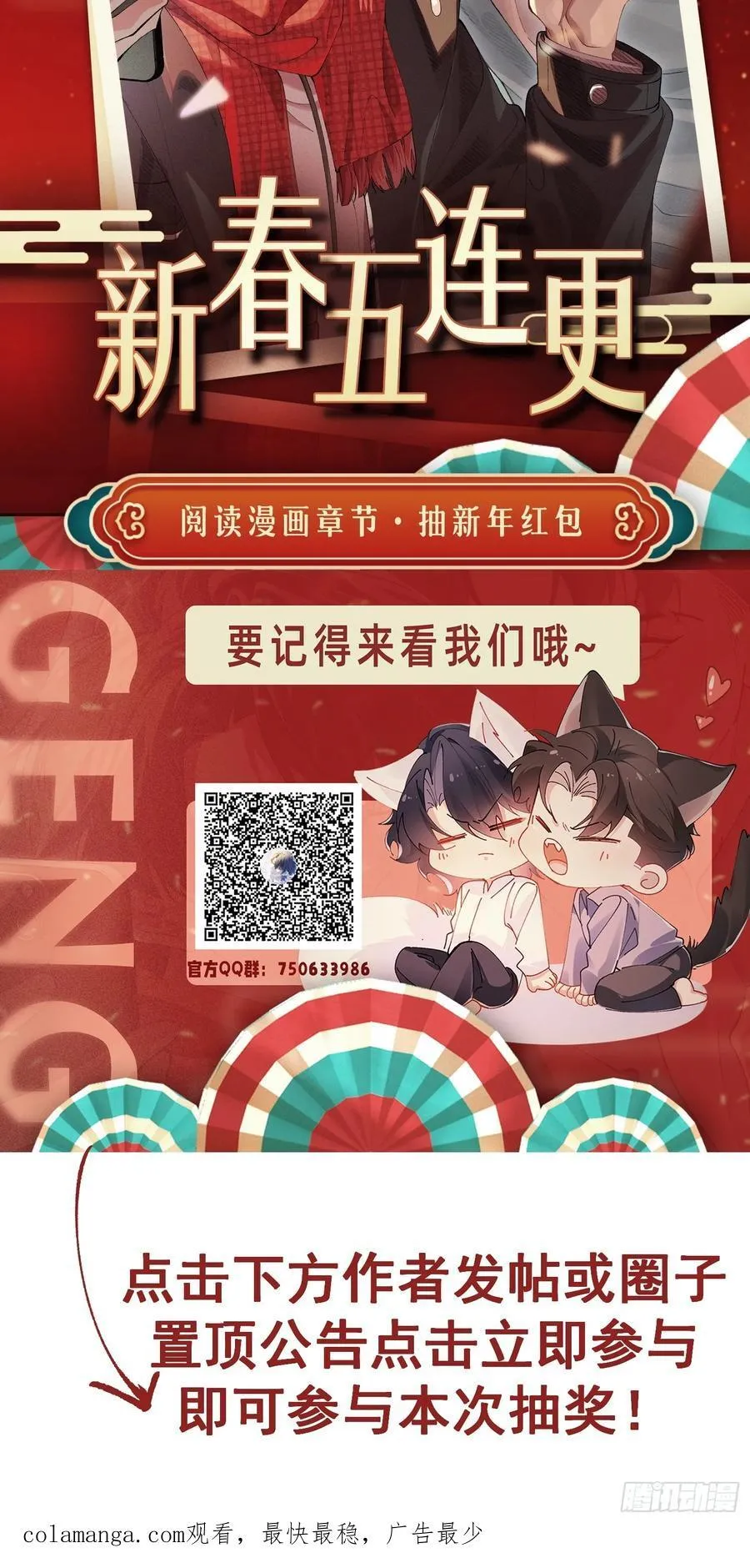 026-危境中的告白47