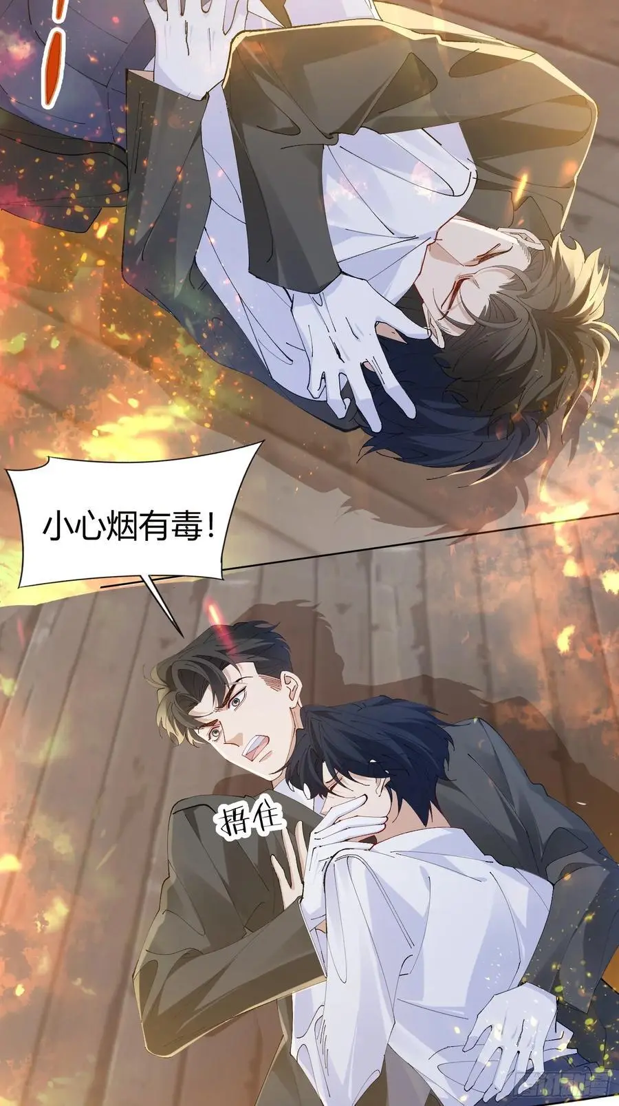 005-无路可退43