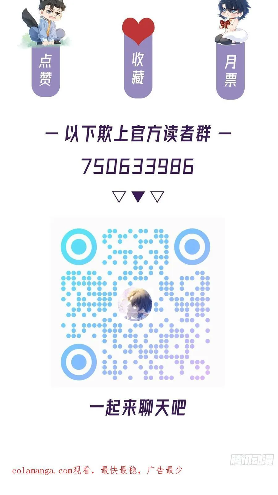 032-你又要抛下我吗？50