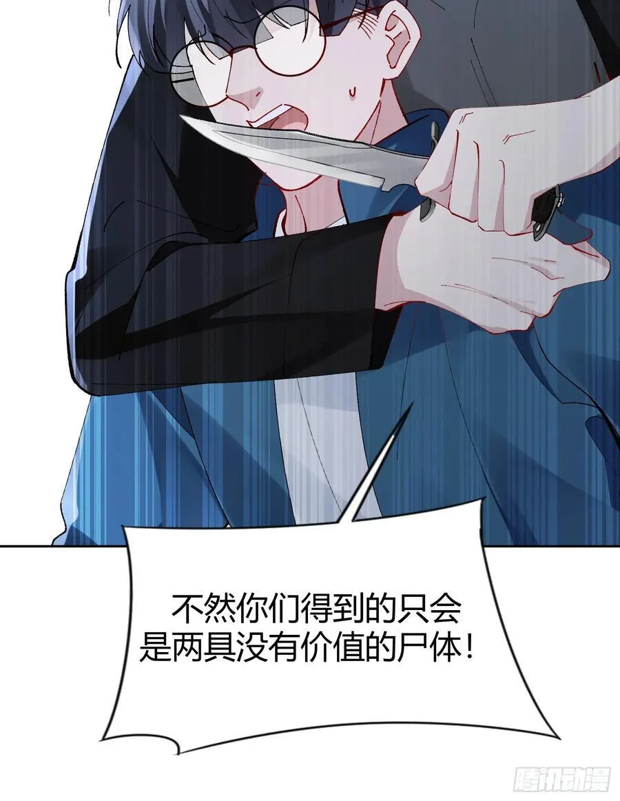 028-我还有家吗23