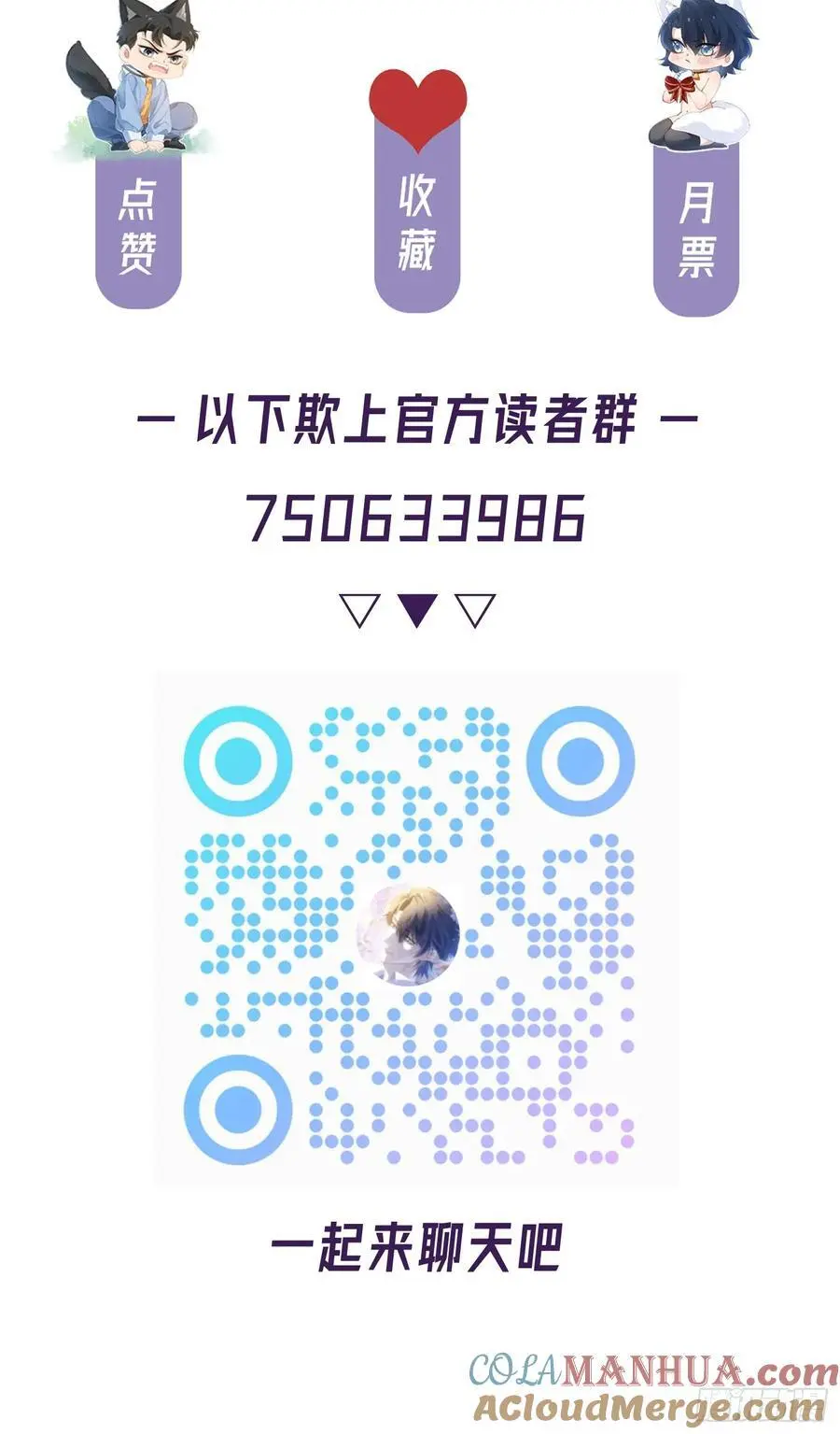 011-结盟（附抽奖活动）42