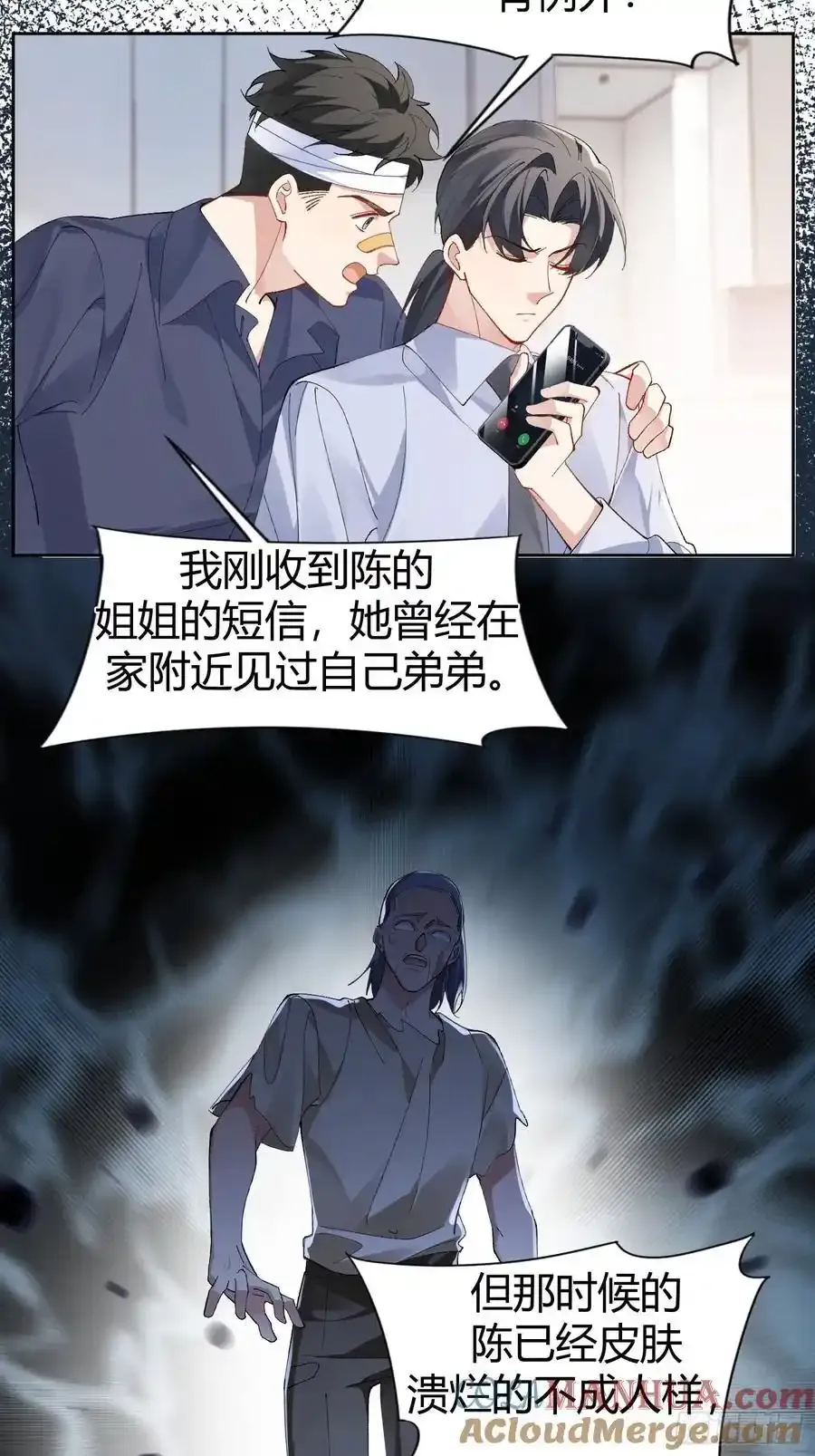 020-身世（附活动）15