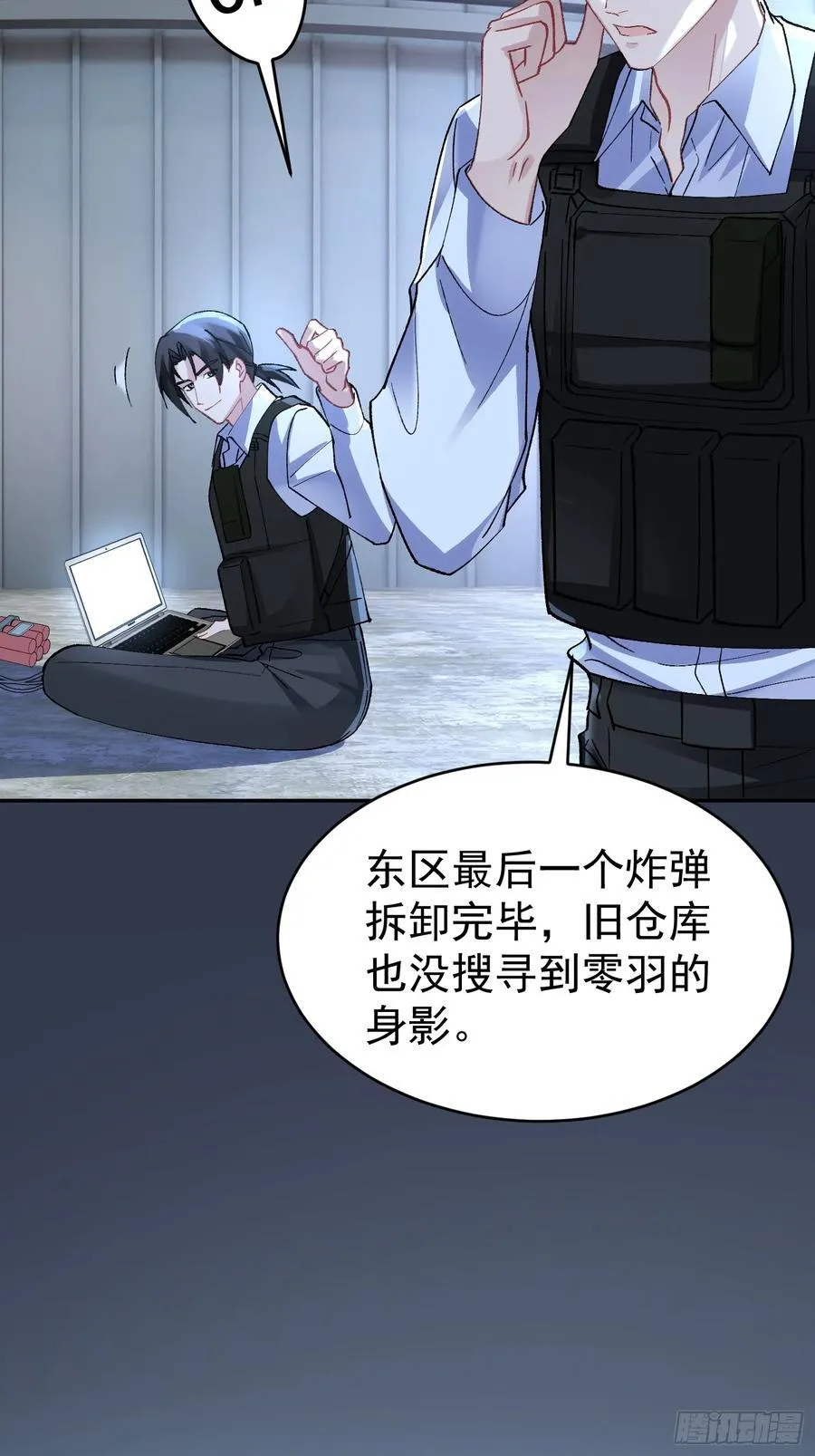 025-生死倒计时14