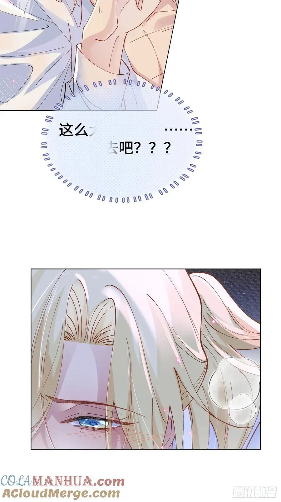 014-失身3