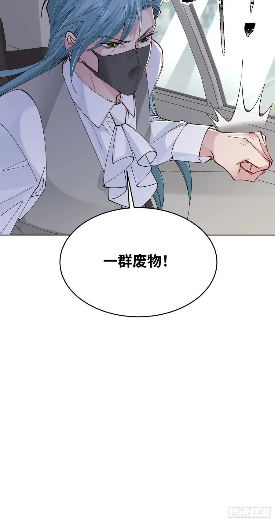 013-朋友A只可……17