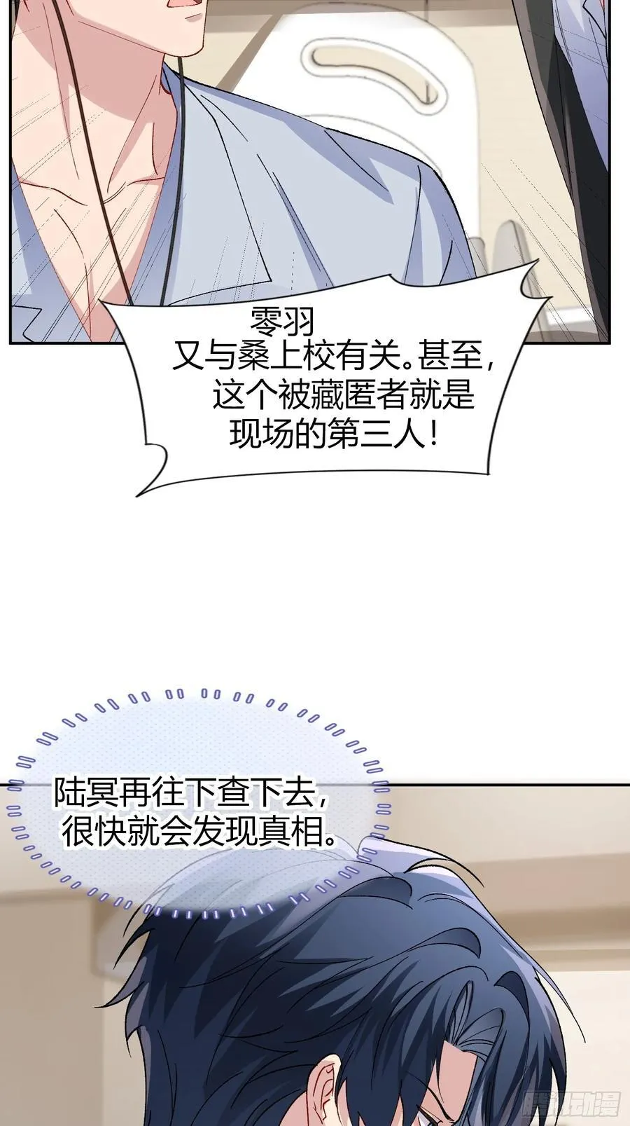 034-一物降一物25