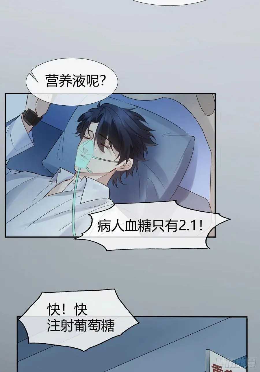 005-别想离开31