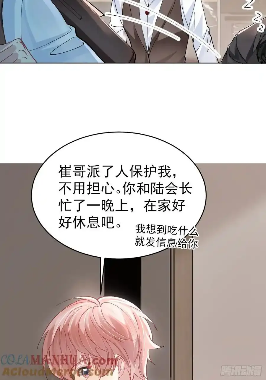 017-触手play9