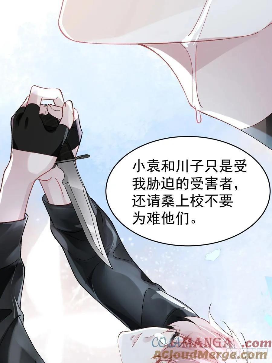 029-突发变故9