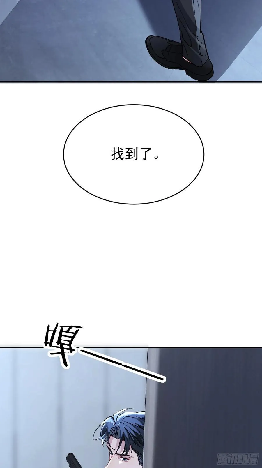 025-生死倒计时26