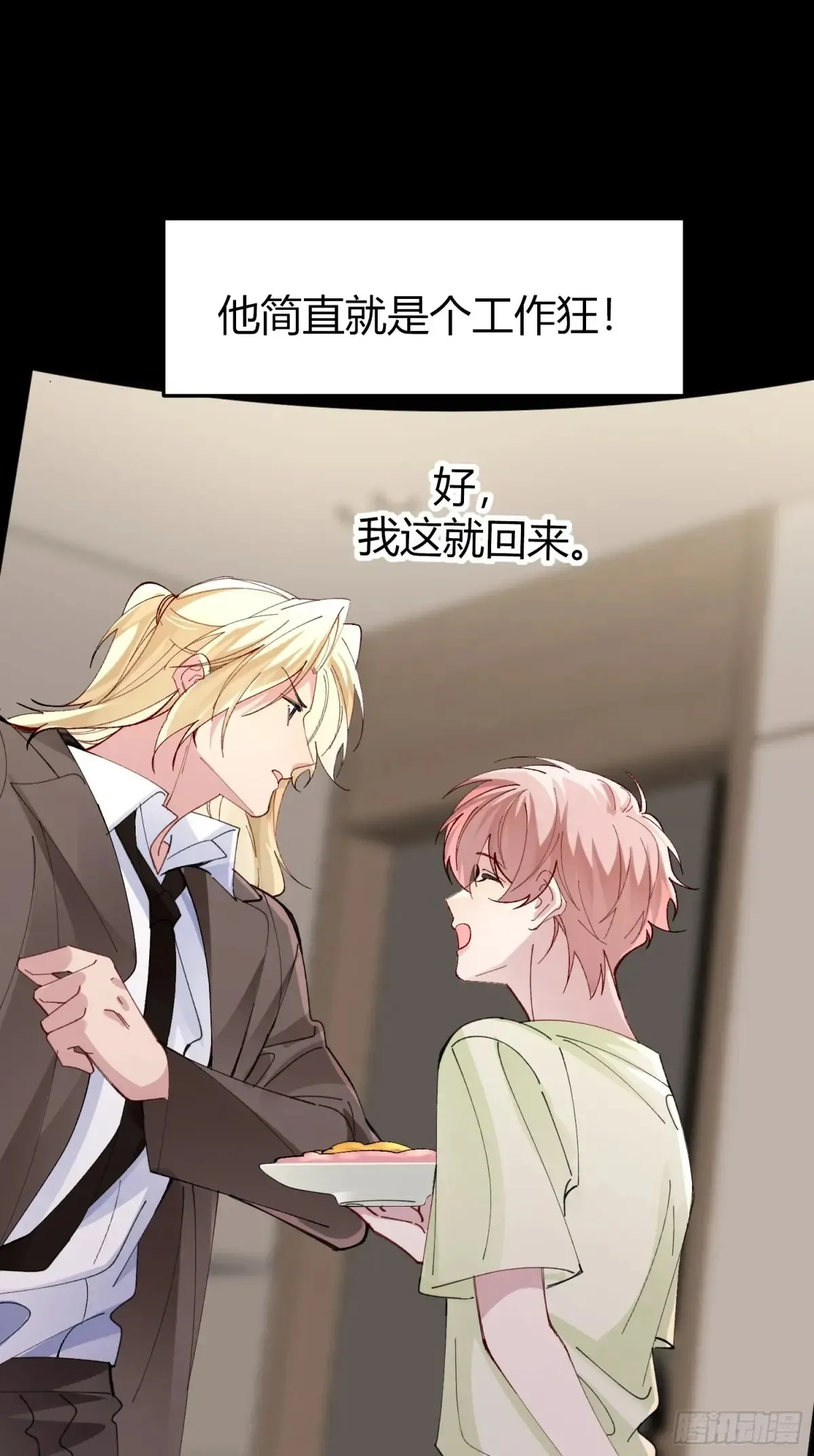 037-蛊惑22