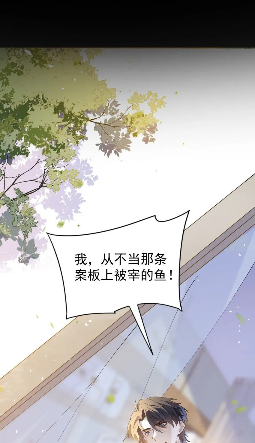 预告 新作求支持！21