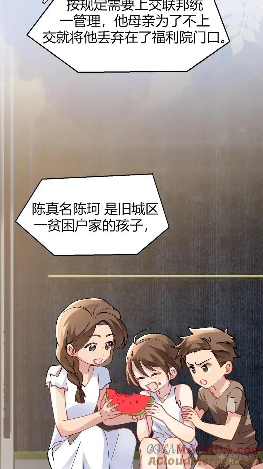 020-身世（附活动）9