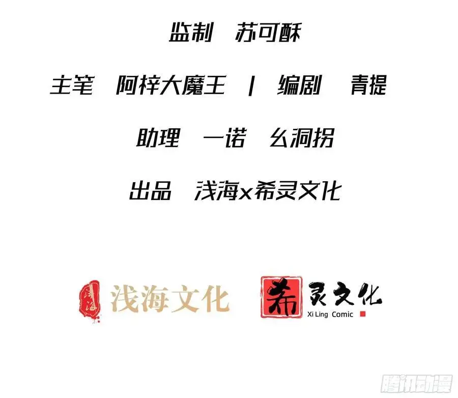 008-好好活下去52