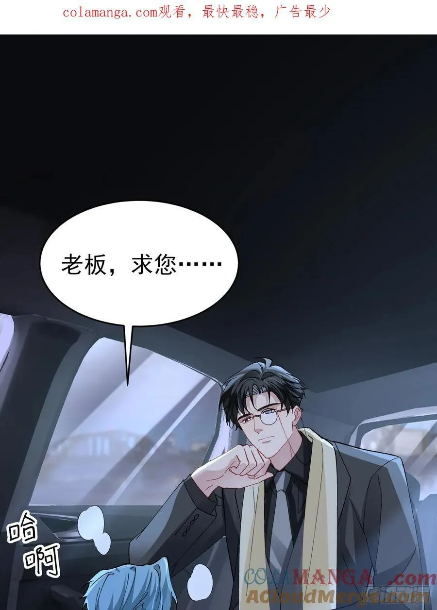 030-审讯49