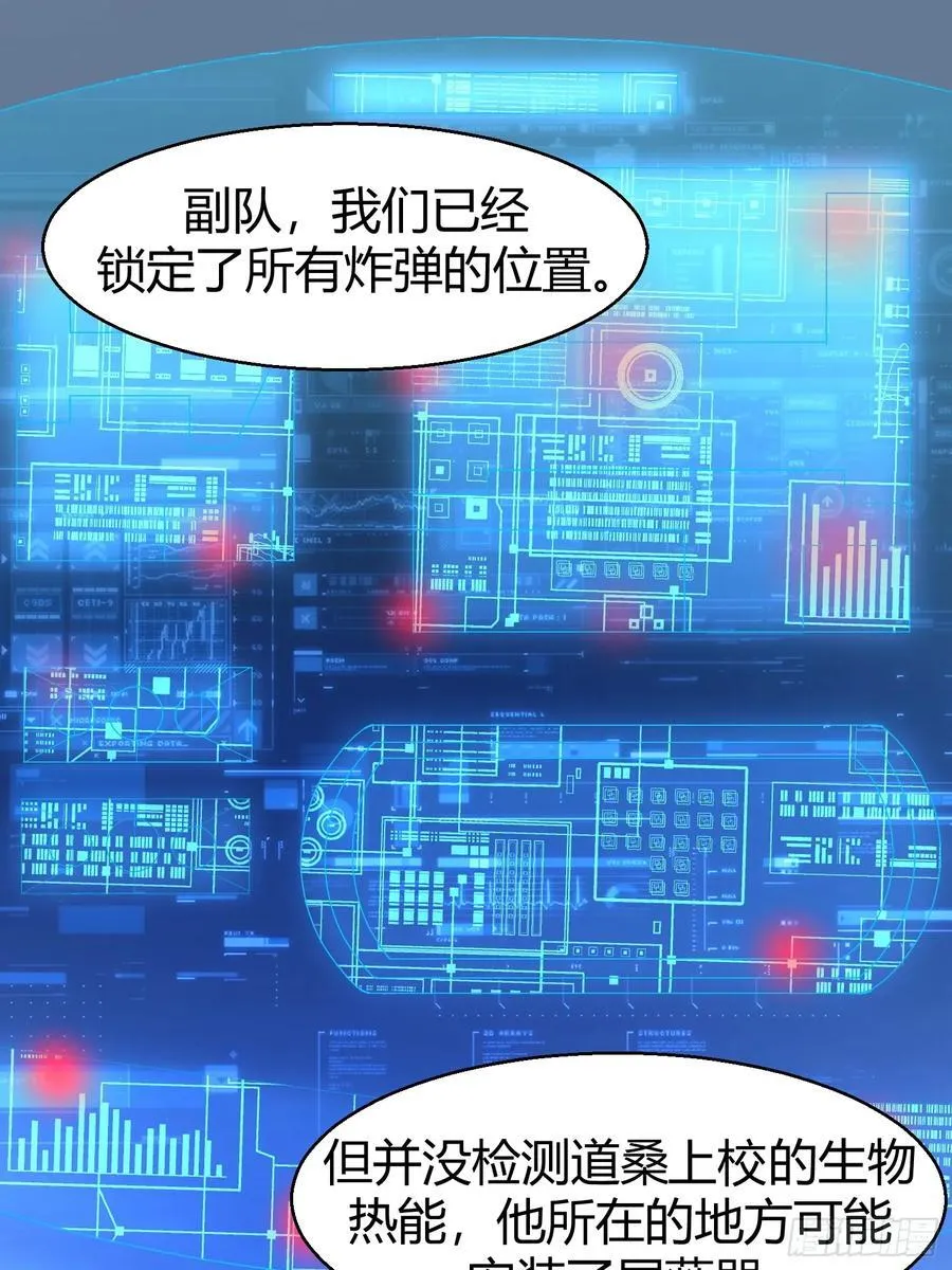 024-营救行动11