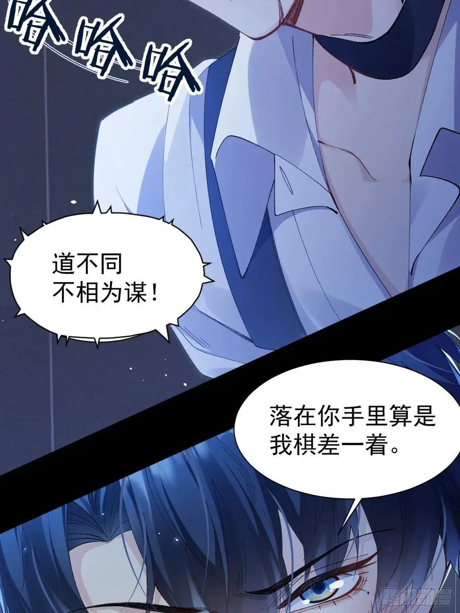 001-抓住你了26