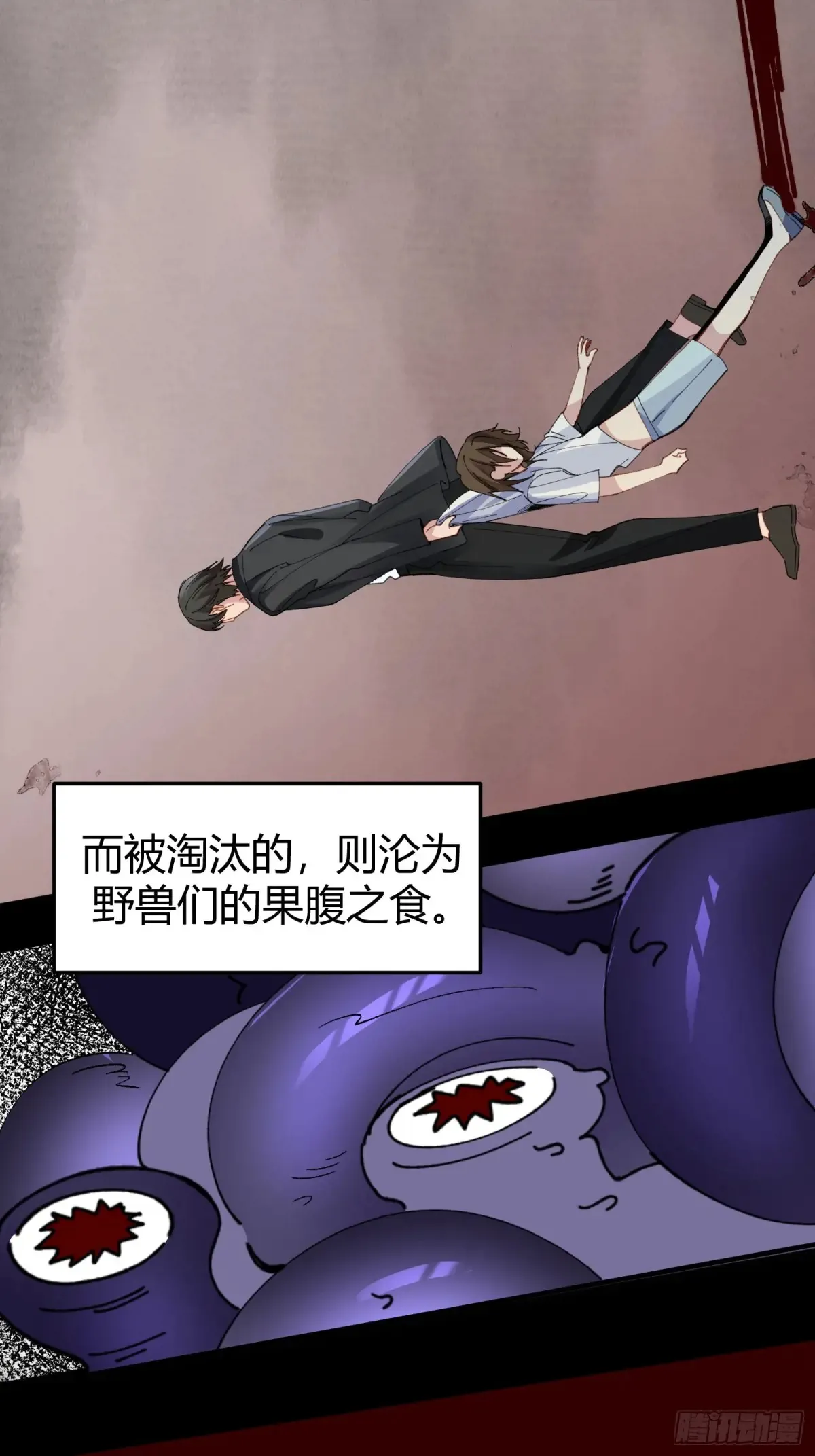 037-蛊惑14