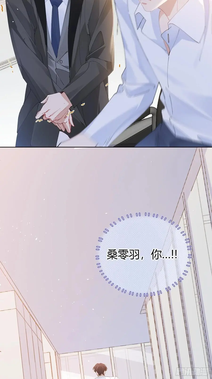 007-残忍的温柔53