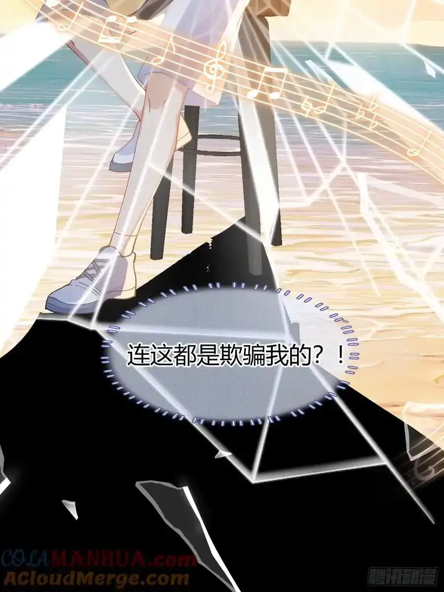 016-零羽，不要走24