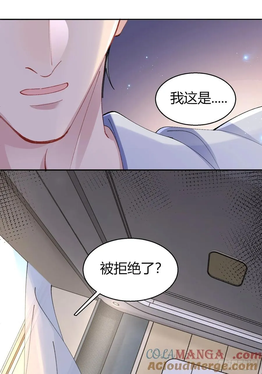 035-你还愿意相信我吗15