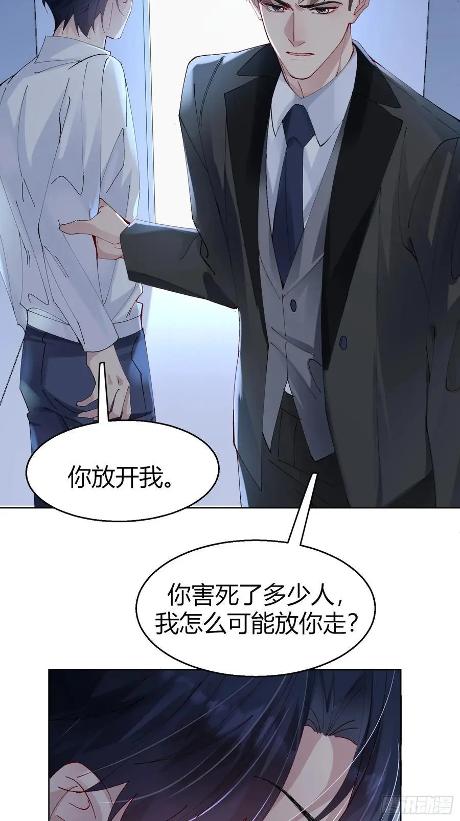 008-好好活下去35