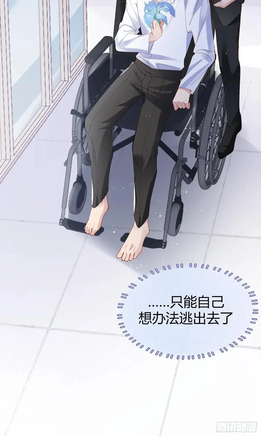 007-残忍的温柔41