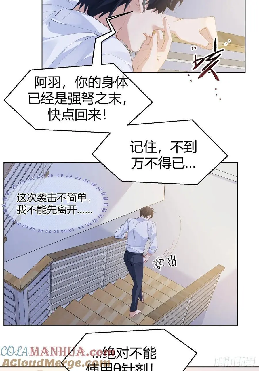 008-好好活下去6
