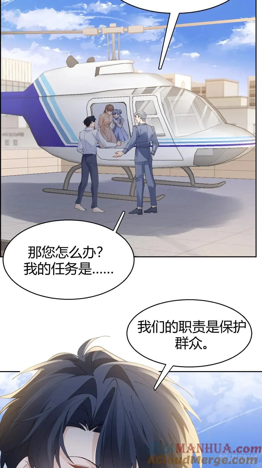 005-无路可退27