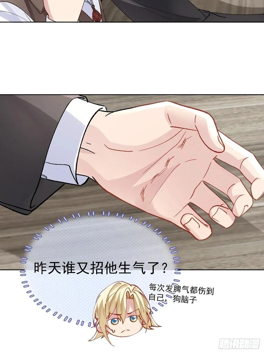 017-触手paly13
