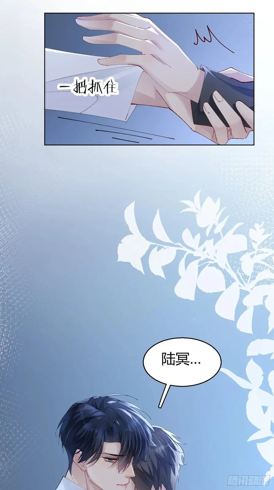009-跟我回去3