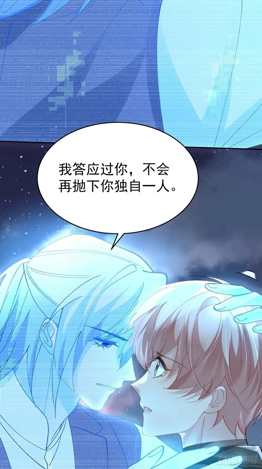 029-突发变故16