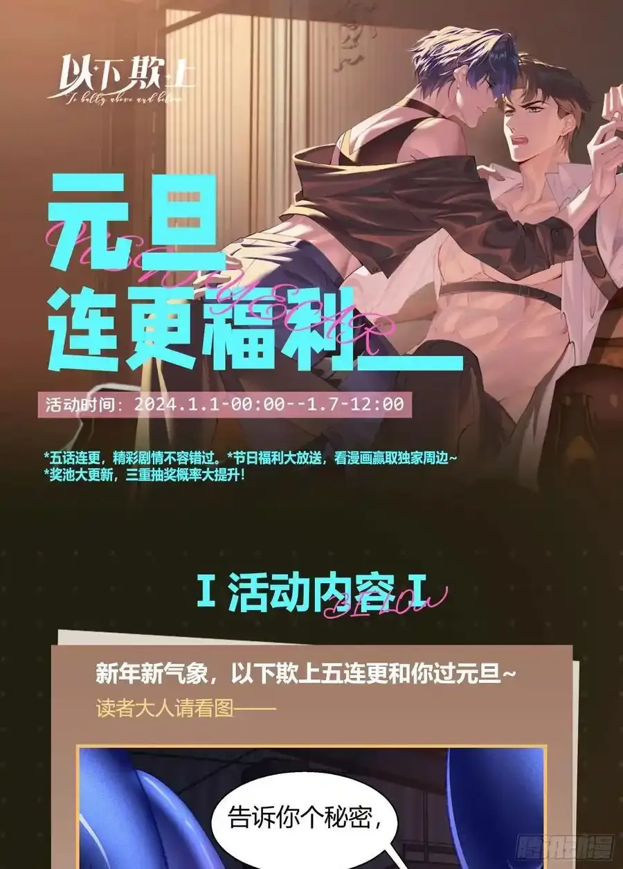 020-身世（附活动）37