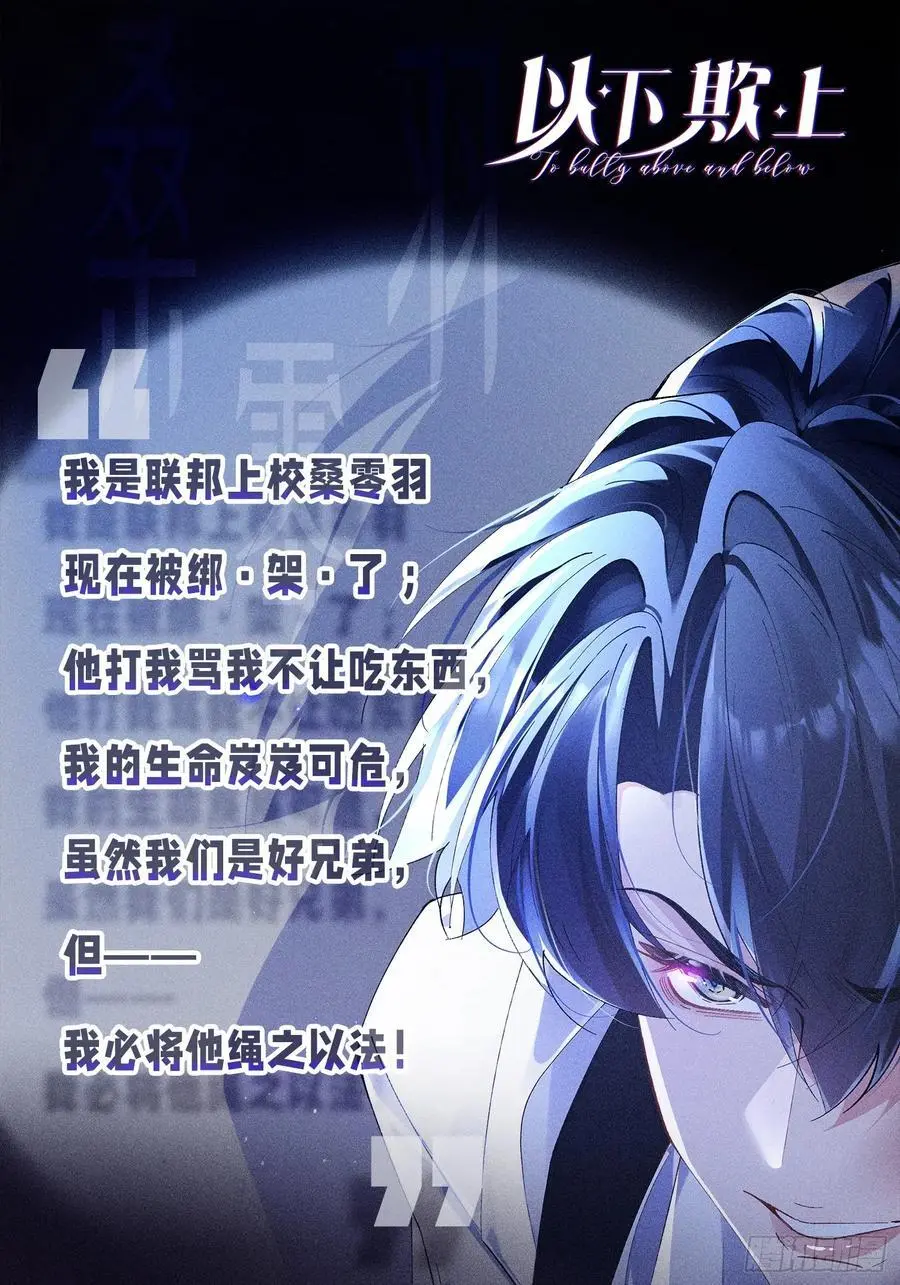 004-放开我61