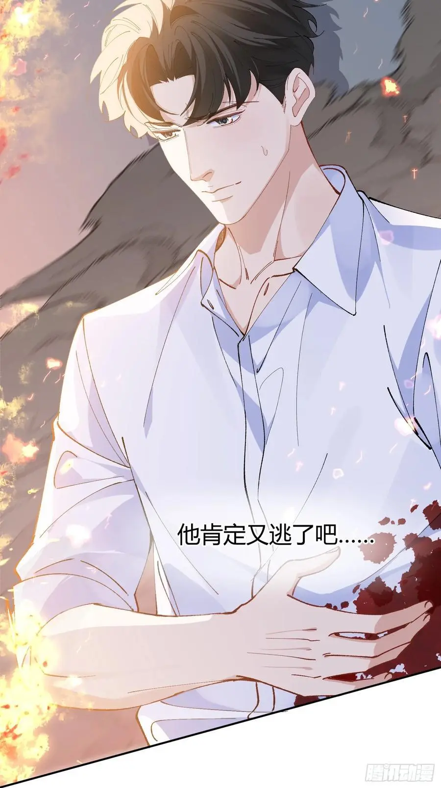 006-心间刺29