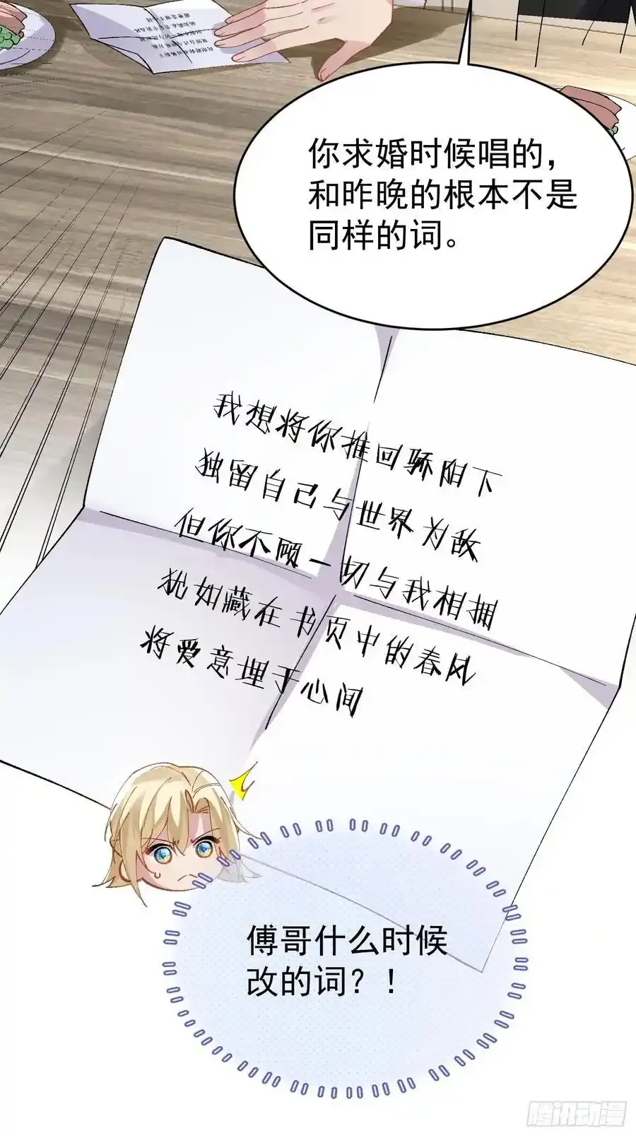019-监视器5