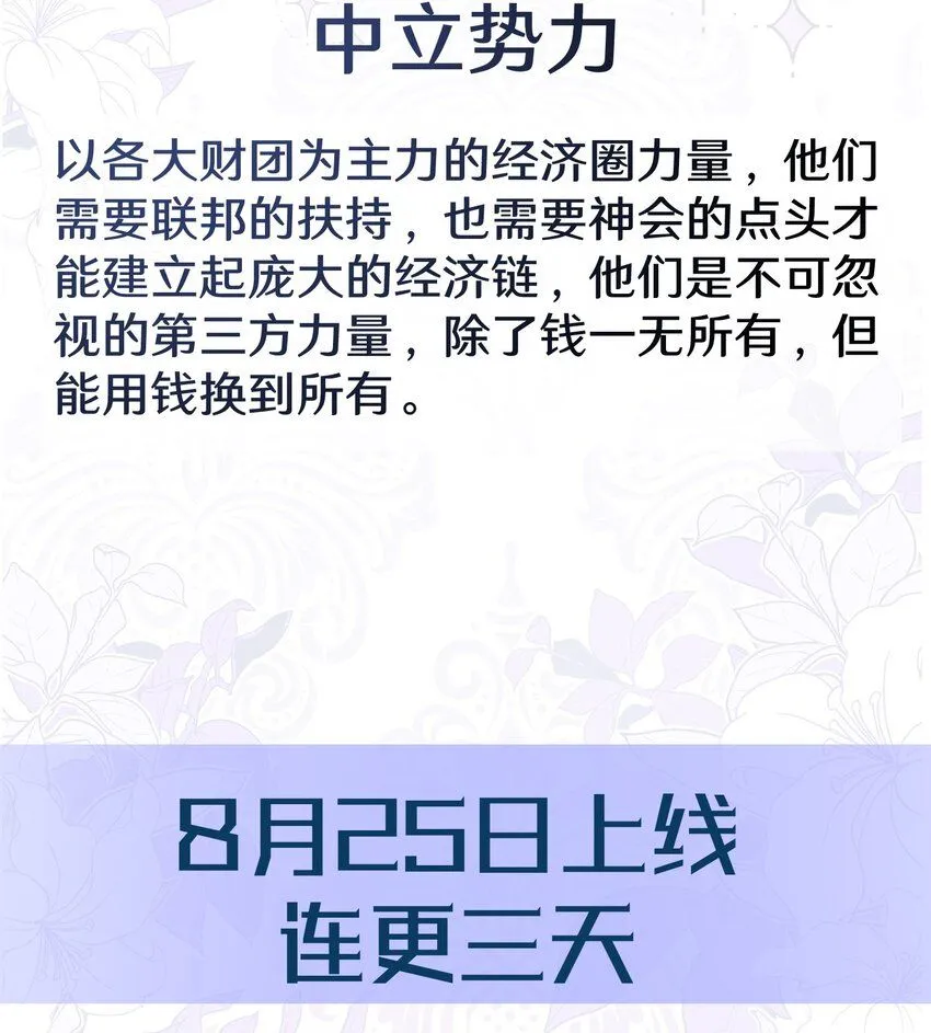 预告2 新作求支持16