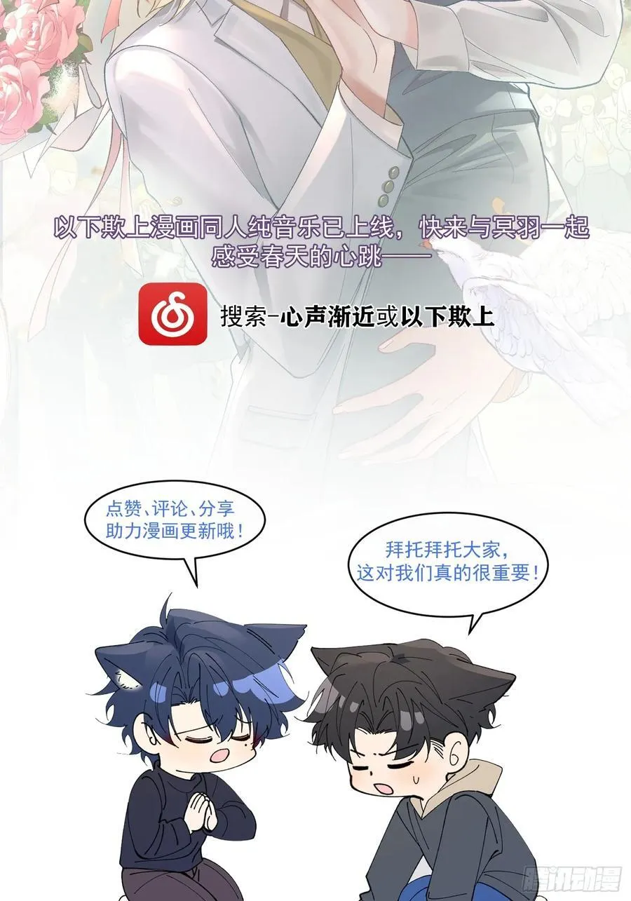 039-失踪案的真凶56