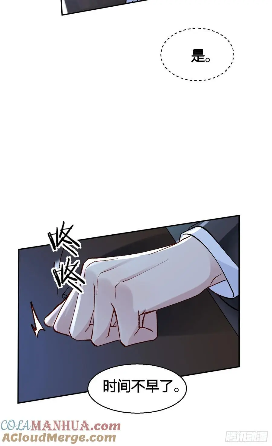 008-强者互换33