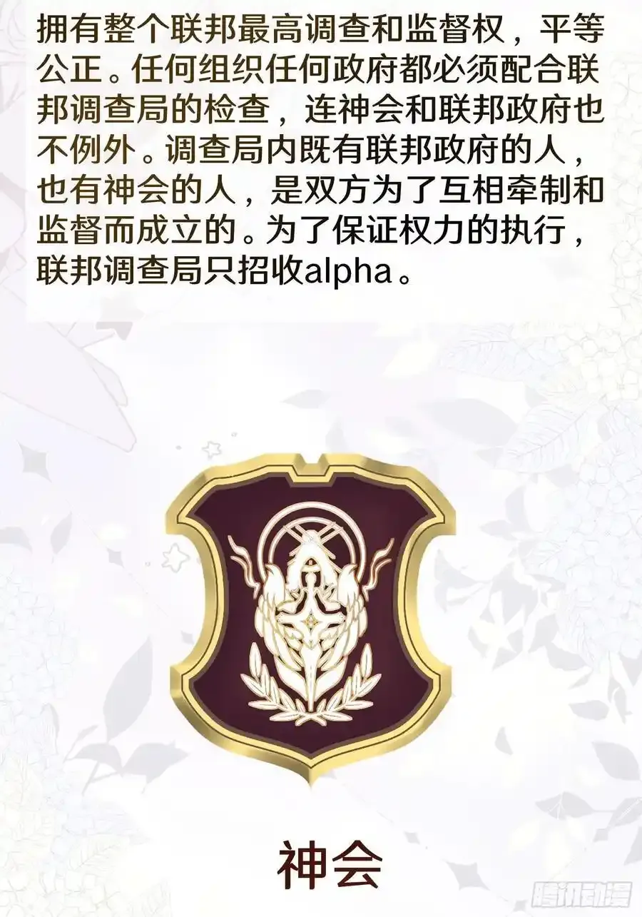 预告话215