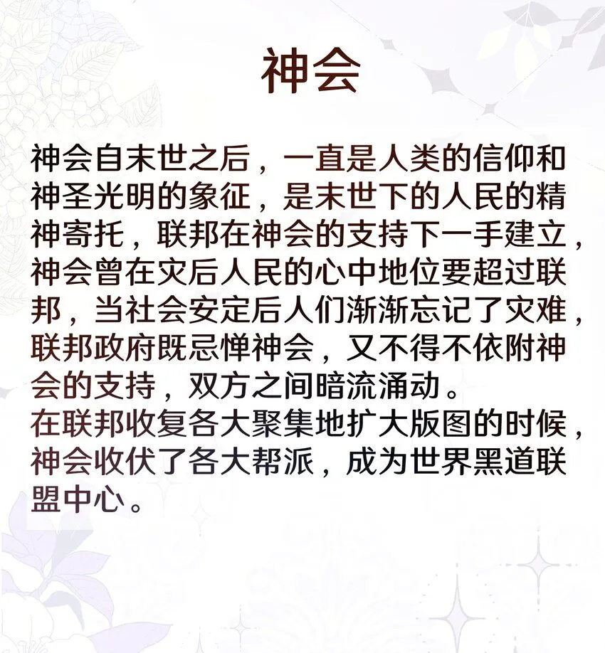 预告2 新作求支持15