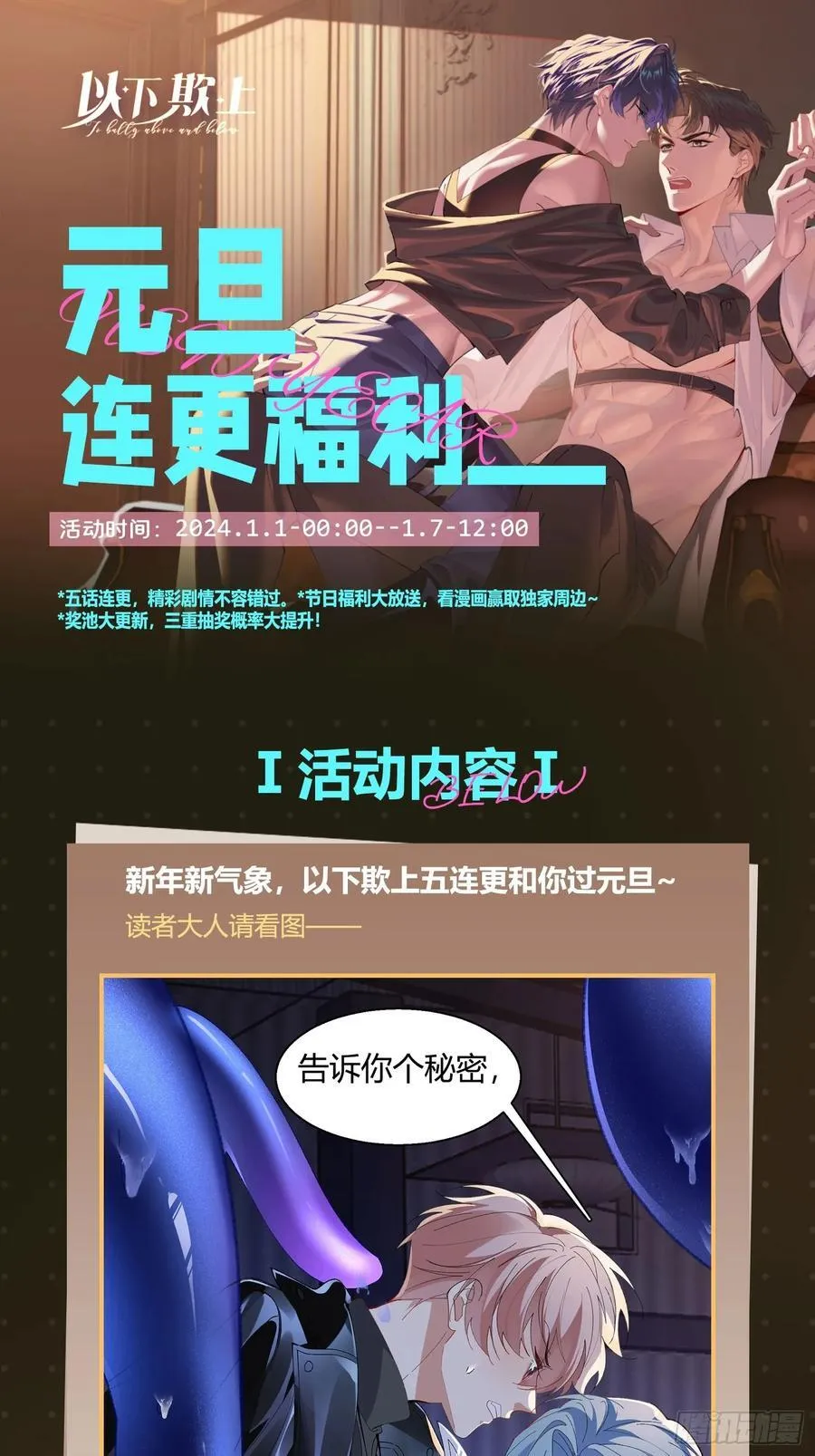 017-触手paly59