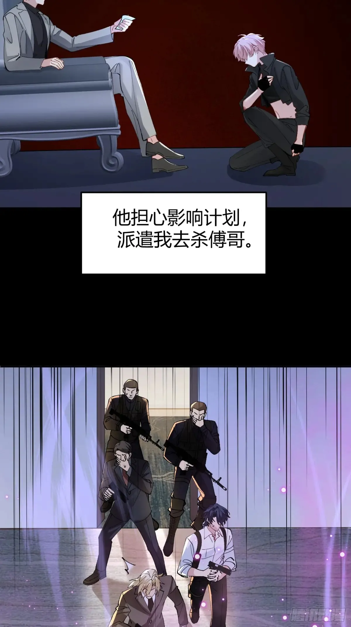 037-蛊惑20