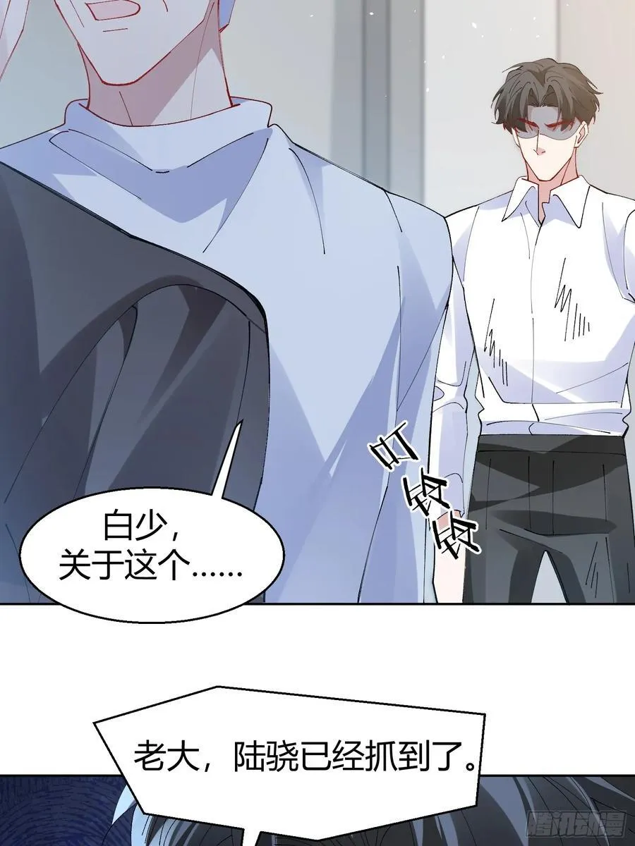 030-审讯7