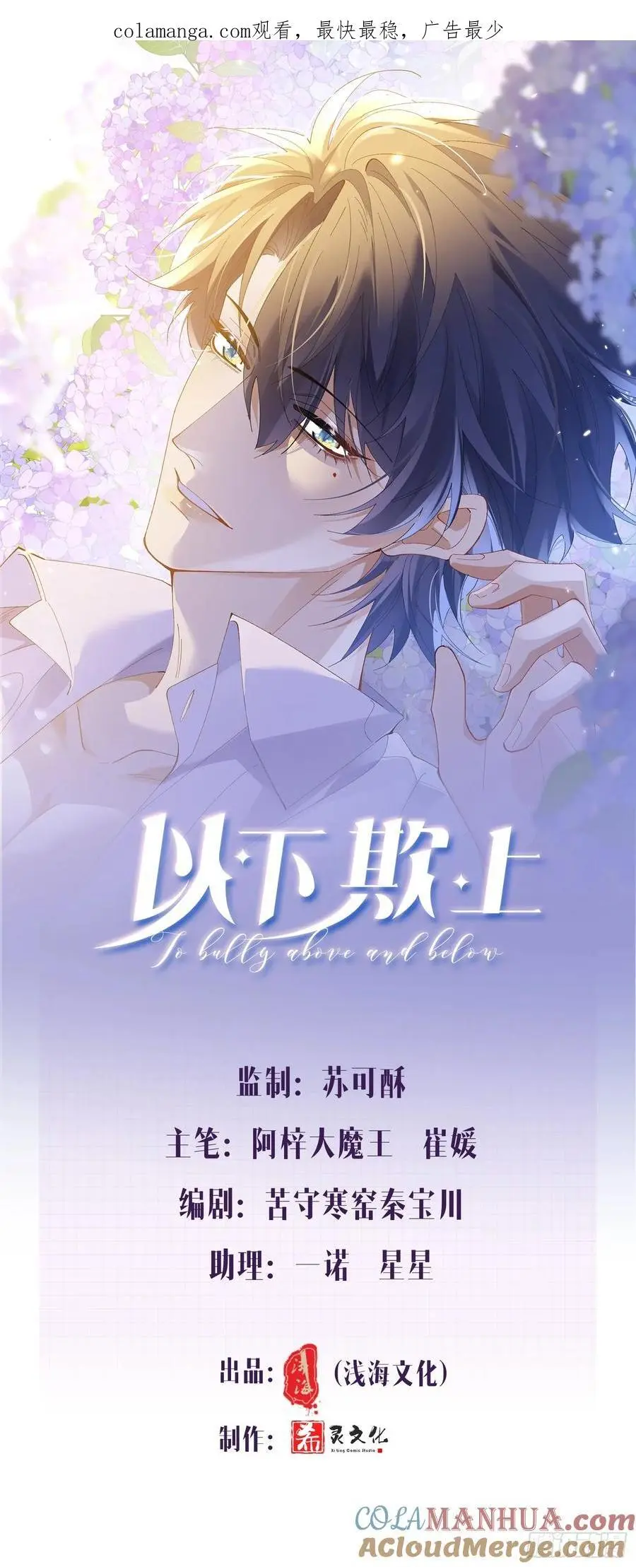 005-无路可退51