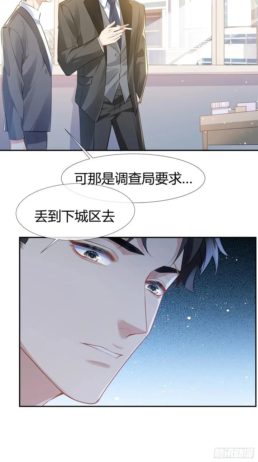 005-别想离开38